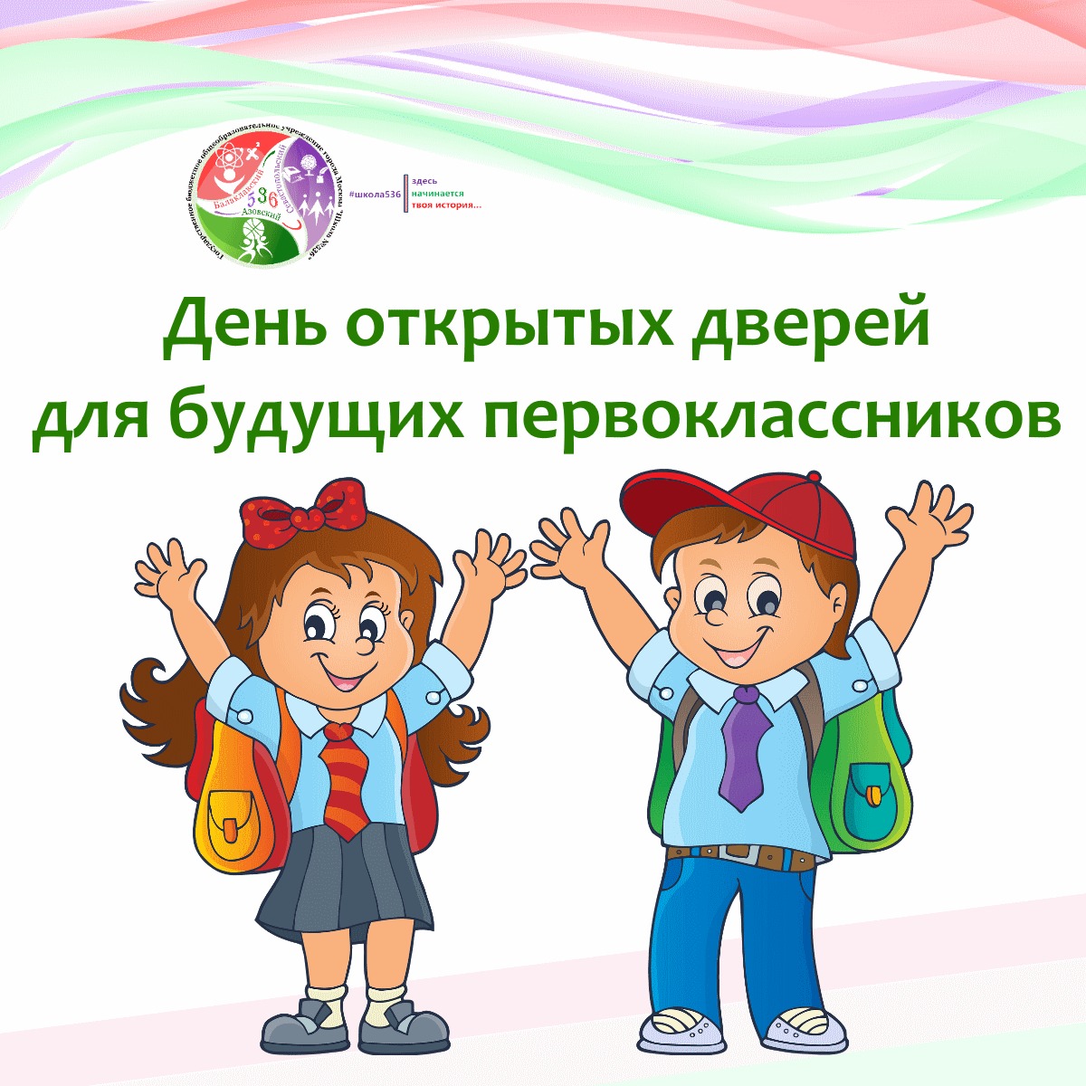 Презентация учителя начальных классов о себе кратко и красиво для родителей будущих первоклассников